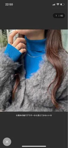 リブ編みタートルネックセーター 青