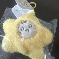 ちいかわ Baby 星に包まれたうさぎマスコット
