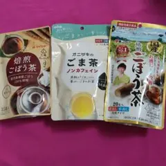 【匿名配送】ごま茶1袋＆ごぼう茶2袋セットのサムネイル