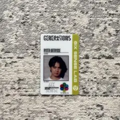 片寄涼太 アプグレ グッズ