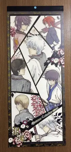 2026年最新】銀魂 カレンダー 11の人気アイテム - メルカリ