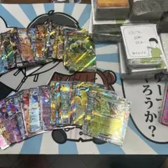 ポケモンカード まとめ売り