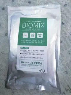消臭剤 防災 バイオミックス 150g （8カ所分） 梅雨対策 カビ取りのサムネイル
