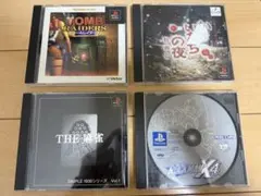 PS ジャンク トゥームレイダー ロックマンX4 かまいたちの夜