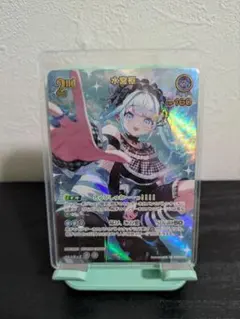 湊あくあ ヴァイス ARS鑑定品 グレード9 | Mercari