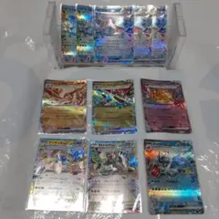 ゲリラ数日限定　引退品　ポケカ　RR１１枚セット