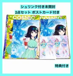 月刊アニメディア 2026年7月号 超かぐや姫 刀剣乱舞 付録完備 2冊
