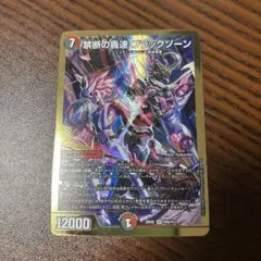 2025年最新】ブラックゾーンヒーローレア金の人気アイテム - メルカリ