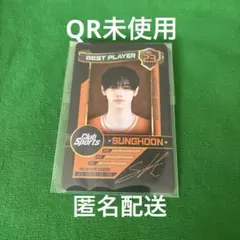 ENHYPEN WORLD☆CLUBSPORTS SPカード ジョンウォン - メルカリ