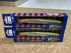 ブローウィン140J・2本セットのサムネイル