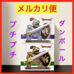 ドラゴンクエスト　AM　ビッグフィギュア　さまようよろい＆カンダタこぶん