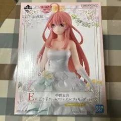 五等分の花嫁　一番くじ　中野五月