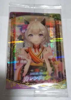 カレンチャン