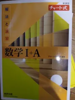2026年最新】高校教科書 まとめ売りの人気アイテム - メルカリ
