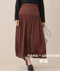 nano・universe ナノユニバース ランダムドットティアードスカート