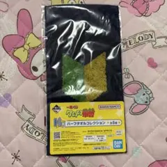 ケロロ軍曹 一番くじ