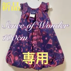 2026年最新】ボンポワン リバティ ワンピースの人気アイテム - メルカリ