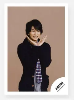 ミニあらし(ミニフォト) 松本潤⑳ Live Tour 2013 