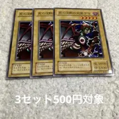 2026年最新】死の沈黙の天使ドマの人気アイテム - メルカリ