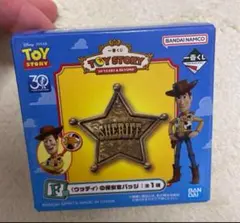 トイストーリー ウッディ 保安官バッジ