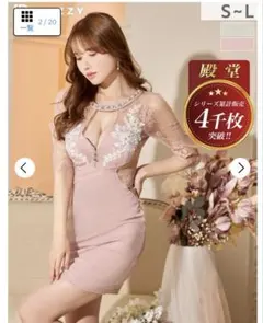 レース装飾オフショルダーボディコンドレス