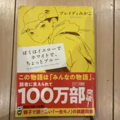 Item thumbnail for item d8c67a6a-3b31-42c3-bc89-d3030e271529