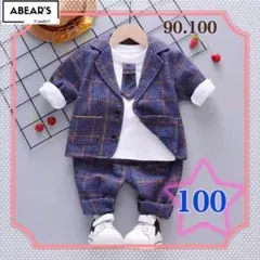男の子　フォーマルスーツ　ベビー　キッズ　結婚式　入園式　100cm @