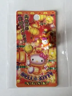 2026年最新】キティファスナーマスコットの人気アイテム - メルカリ