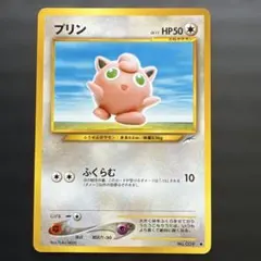 ポケモンカード 旧裏 プリン LV.11 ○ - メルカリ