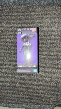 チェンソーマン レゼ篇 ワールドコレクタブルフィギュア BOMB