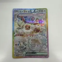 【美品】シャワーズ イーブイ ex sar ワンオーナー品 2025年最新】シャワーズEX srの人気アイテム - メルカリ