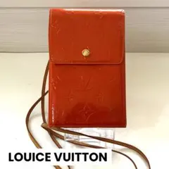 Louis Vuitton オレンジ ウォーカー　ショルダーバッグ