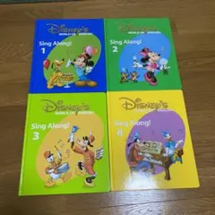 Disney's World of English Sing Along!