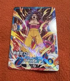 ドラゴンボールフュージョンワールド 孫悟飯:少年期 プロモ 4枚セット