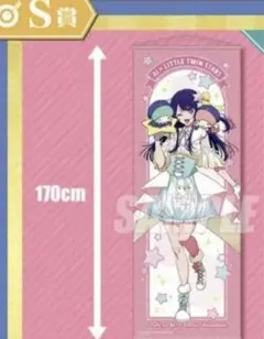 2025年最新】推しの子 タペストリー 星野アイの人気アイテム