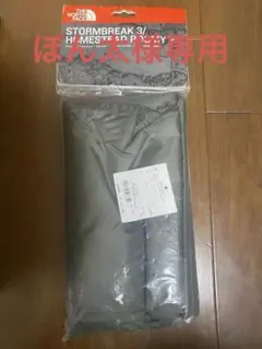 Item thumbnail for item 852d444a-7e51-4de7-a7e5-f4efa6dadb59