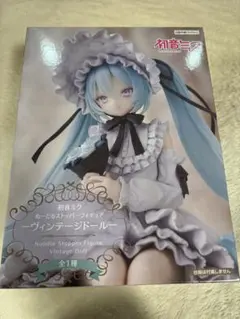 初音ミク ぬーどるストッパー ヴィンテージドール
