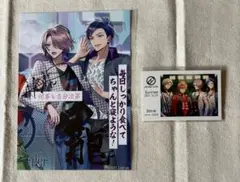 Live us 特典 まとめ売り