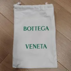 BOTTEGA VENETA 巾着袋
