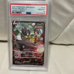 2026年最新】いちげきウーラオス csrの人気アイテム - メルカリ