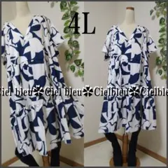 ワンピースチュニック