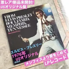 2026年最新】elvis presley boyの人気アイテム - メルカリ