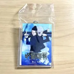 【呪術廻戦】懐玉・玉折　アクリルキーホルダー　五条悟 夏油傑