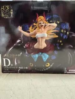 ワンピース一番くじ 魂豪示像　ブラックマリア D賞 フィギュア