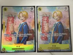 サボ 少年ジャンプ 応募者全員サービス UC OP09-027 psa10 - メルカリ