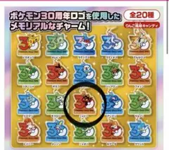 ポケチャーム30周年ロゴマスコット2 ニャビー
