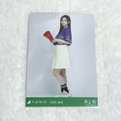 乃木坂46 生写真 遠藤さくら ベースボールシャツ2025③ - メルカリ