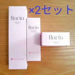 2025年最新】フラバンジェノール 3点セットの人気アイテム