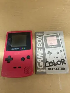 GAME BOY COLOR ピンク 赤 本体