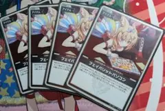 ホロカ　フェイバリットパソコン　S　ホロライブOCG